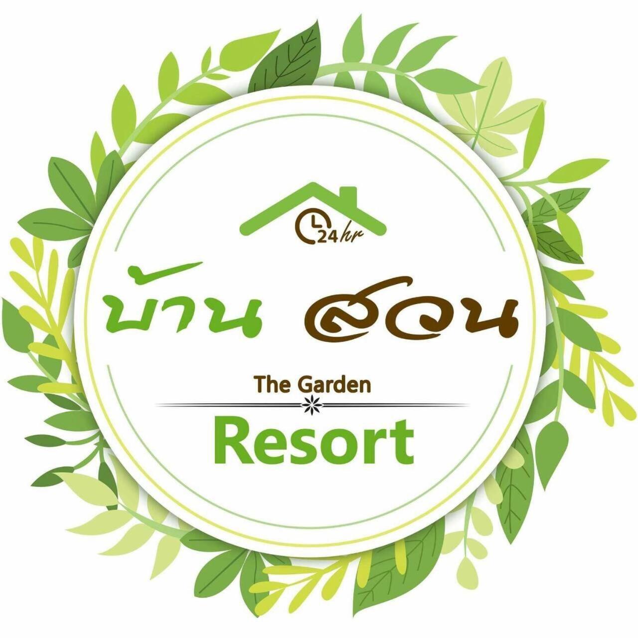 Baansuan Resort Don Sak Exterior foto